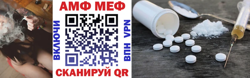 АМФЕТАМИН VHQ  что такое   Маркс 