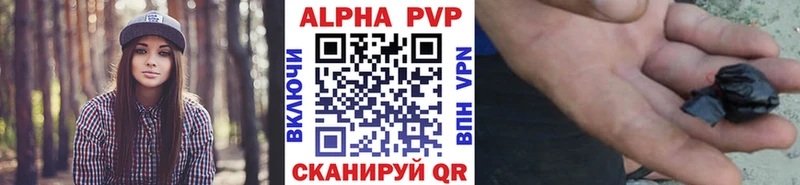 дарнет шоп  Маркс  Альфа ПВП Соль 