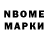 Марки N-bome 1500мкг Scott Columbus
