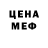 Amphetamine Розовый Andrei kutashenko