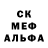Меф кристаллы KIPIS