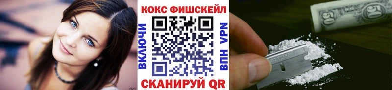 цена наркотик  KRAKEN рабочий сайт  КОКАИН VHQ  Маркс 