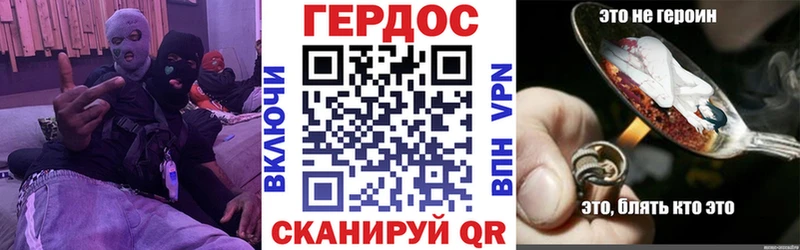 закладка Маркс ГЕРОИН белый