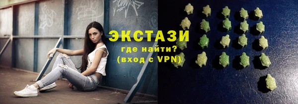 мефедрон мука Балахна
