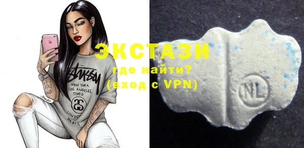 гидра Балабаново