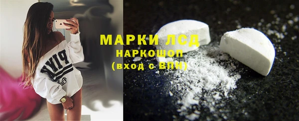 мефедрон мука Балахна