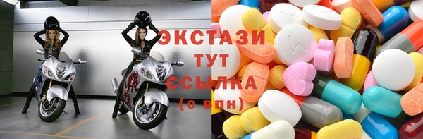 гидра Балабаново
