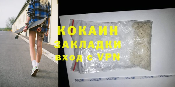 мефедрон мука Балахна