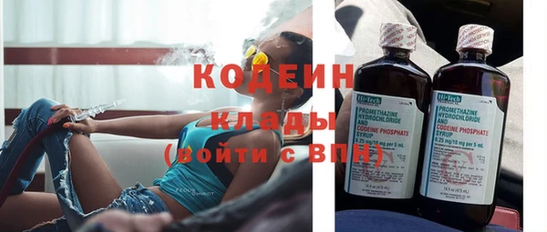 гидра Балабаново