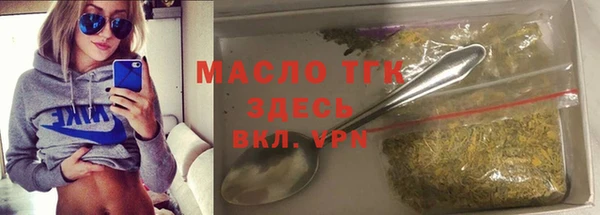 гидра Балабаново