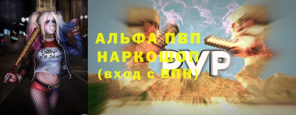 синтетический гашиш Семёнов