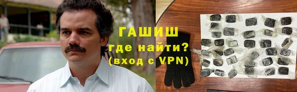 гидра Балабаново