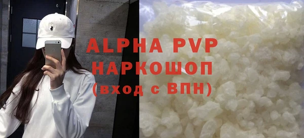 гидра Балабаново