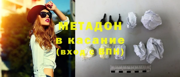 гидра Балабаново