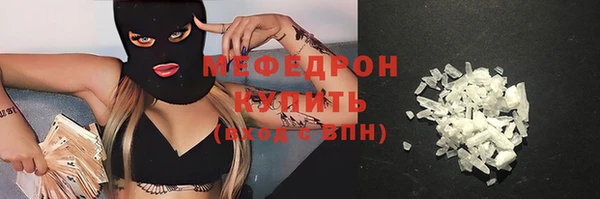 гидра Балабаново
