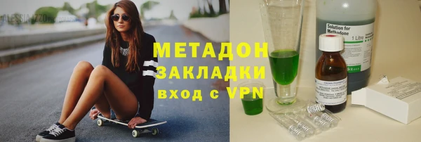 гидра Балабаново