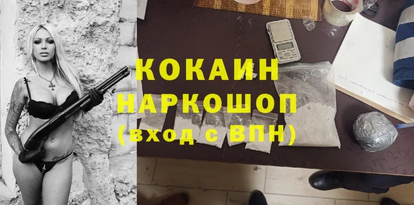 кокаин колумбия Баксан