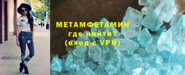 мефедрон мука Балахна