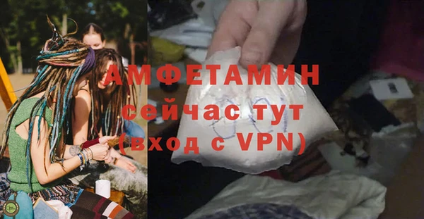 гидра Балабаново