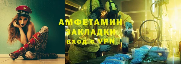 мефедрон мука Балахна