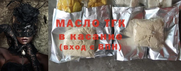 гидра Балабаново
