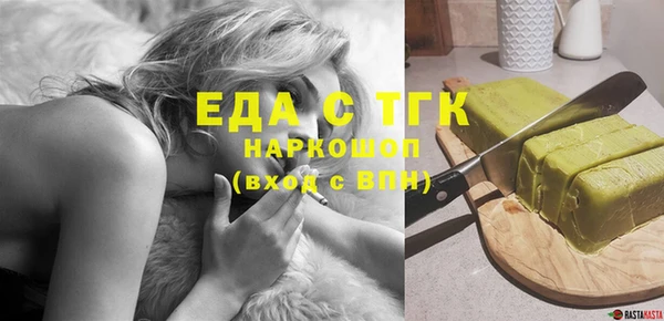 мефедрон мука Балахна