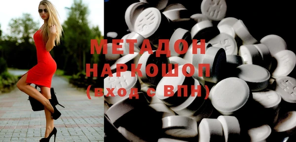 гидра Балабаново
