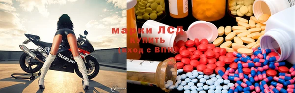 мефедрон мука Балахна
