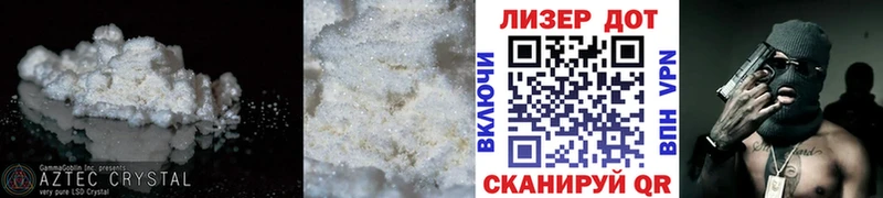 LSD-25 экстази кислота  гидра зеркало  Маркс 