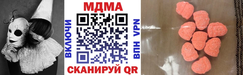 MDMA Molly  Маркс 