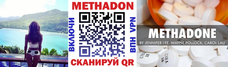 где купить наркотик  Маркс  МЕТАДОН мёд 