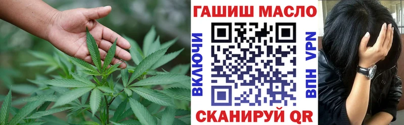 ТГК гашишное масло  Маркс 