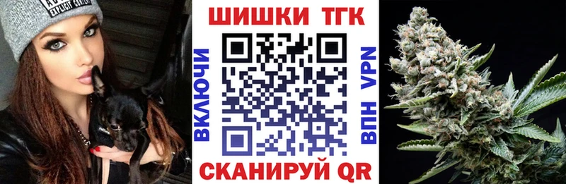 где купить   Маркс  МАРИХУАНА Bruce Banner 